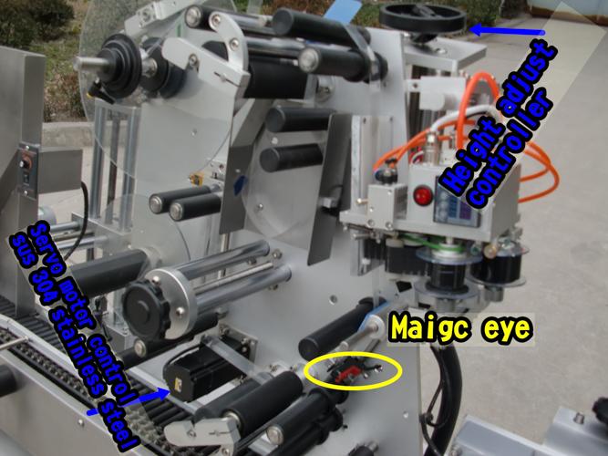 د سیمنز PLC وایل ګرد بوتل لیبل کولو ماشین افقی لیبل کولو سټایل