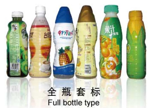 د مینځني بدن شنډ شوي آستین لیبل کولو ماشین سټینلیس سټیل د لیبل کولو ماشین