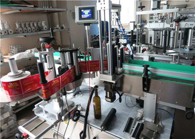 د وارد شوي لوړ درستگي جادوۍ سترګې سره د گول بوتل سټیکر لیبل کولو ماشین